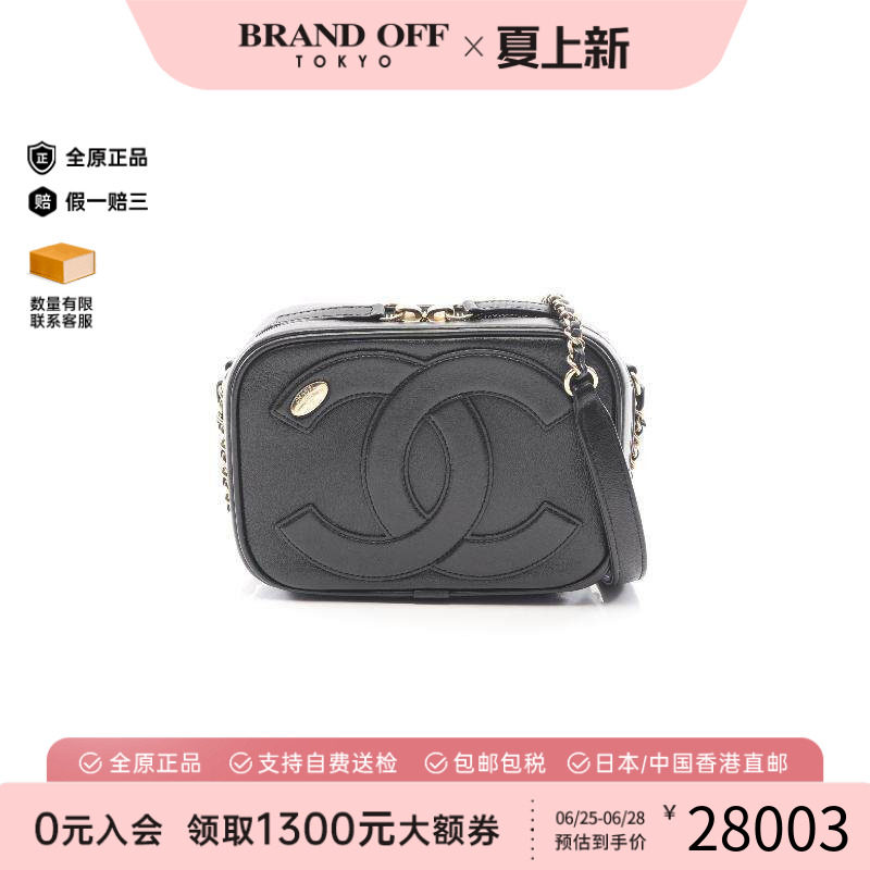 中古Chanel香奈儿斜挎包