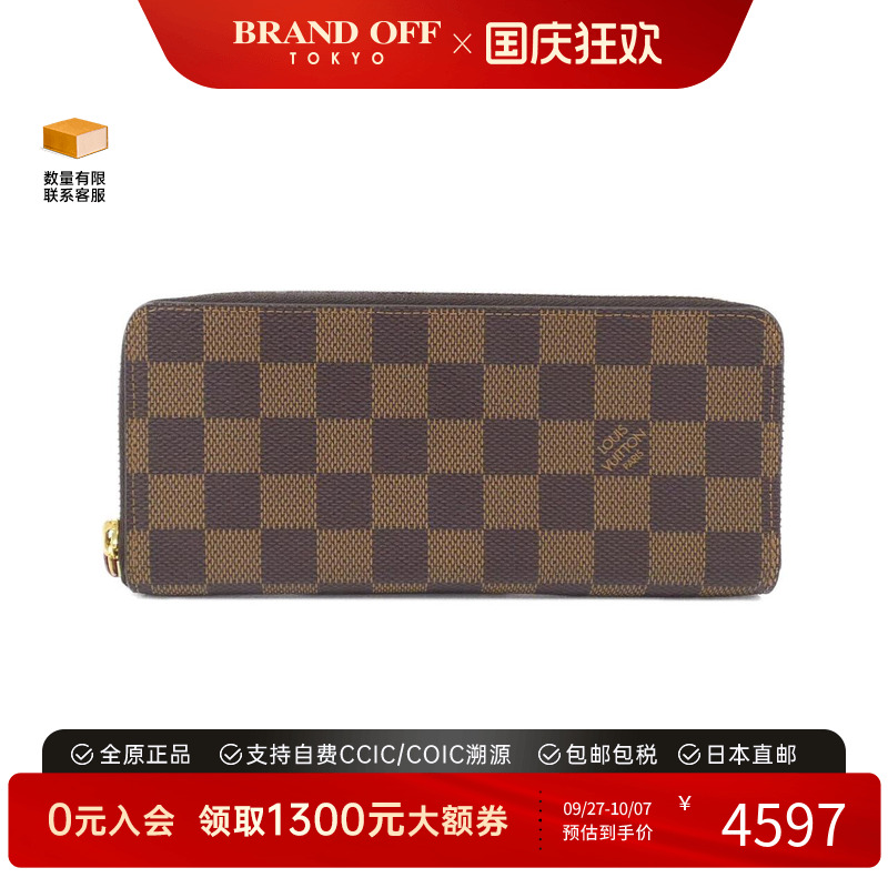 中古LV路易威登A级95新Portefeuille Clemence钱包长款钱包棋盘格