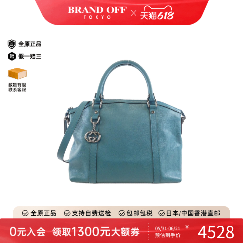 中古GUCCI古驰女包A级95新bag手提斜挎包蓝色牛皮包