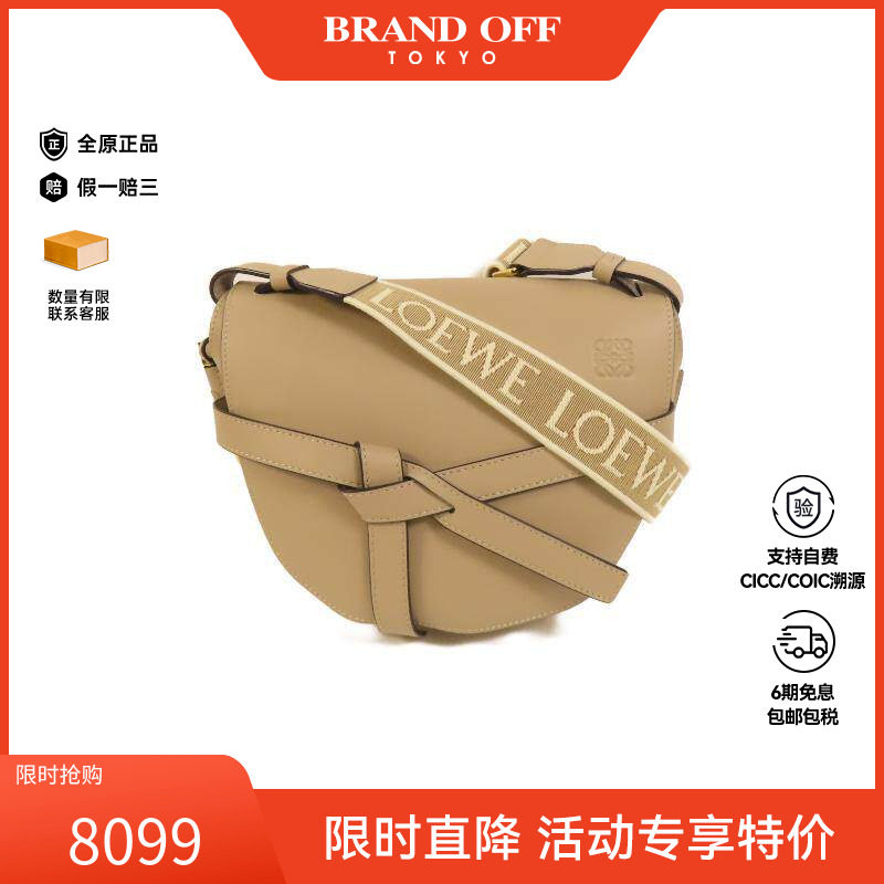 中古Loewe罗意威女包A级95新Gate Small马鞍包牛皮斜挎包灰色正品