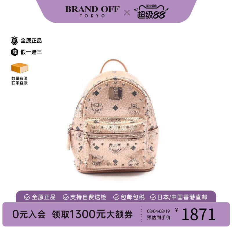 中古MCM双肩包レディース牛皮
