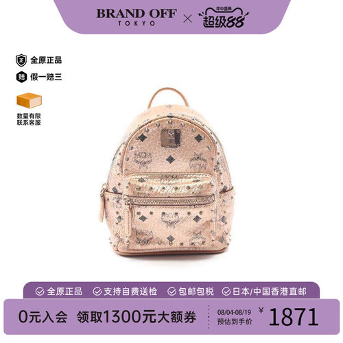 中古MCM双肩包レディース牛皮