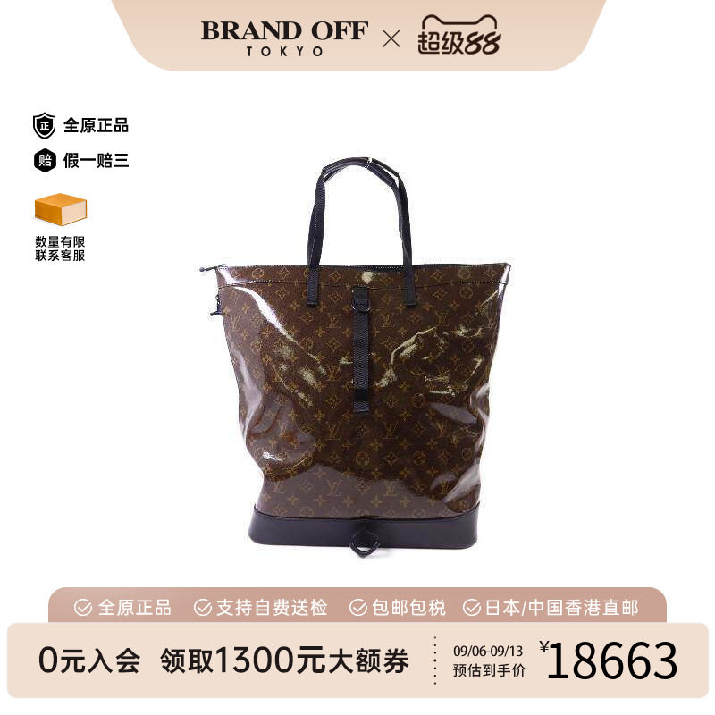 中古LV路易威登双肩包メンズ