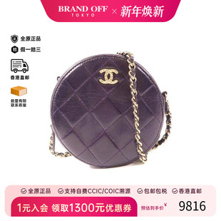 中古Chanel香奈儿女包B级9新Chain Shoulder链条肩带牛皮斜挎包HK