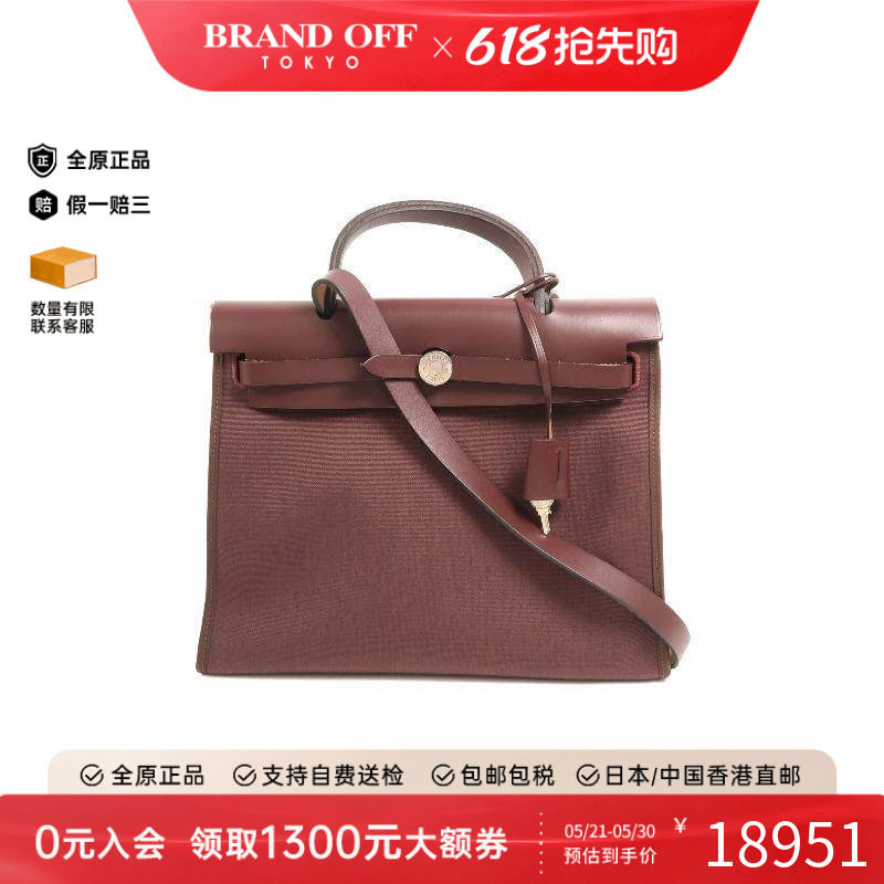 中古Hermes爱马仕女包A级95新shoulder bag斜挎包帆布斜挎包红色