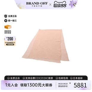 中古Hermes爱马仕女A级95新Stall披肩围巾丝绸围巾/丝巾粉色正品