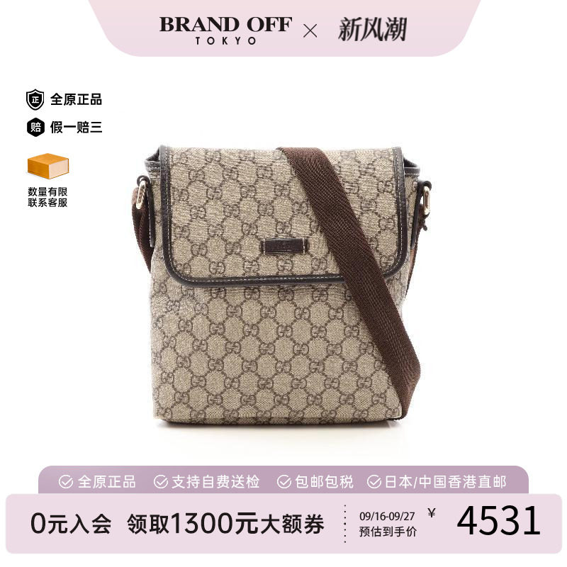中古Gucci古驰斜挎包レディース