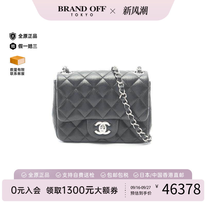 中古Chanel香奈儿斜挎包