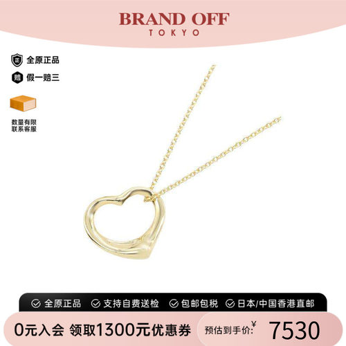 中古Tiffany&Co蒂芙尼项链