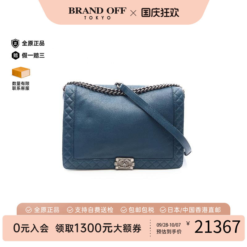 中古Chanel香奈儿单肩包