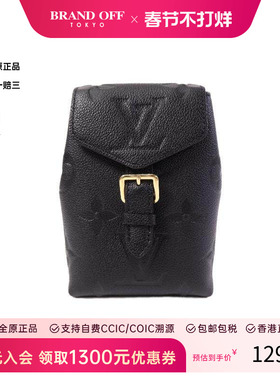 中古LV路易威登女包A级95新rucksack背包/旅行背包双肩包斜挎包