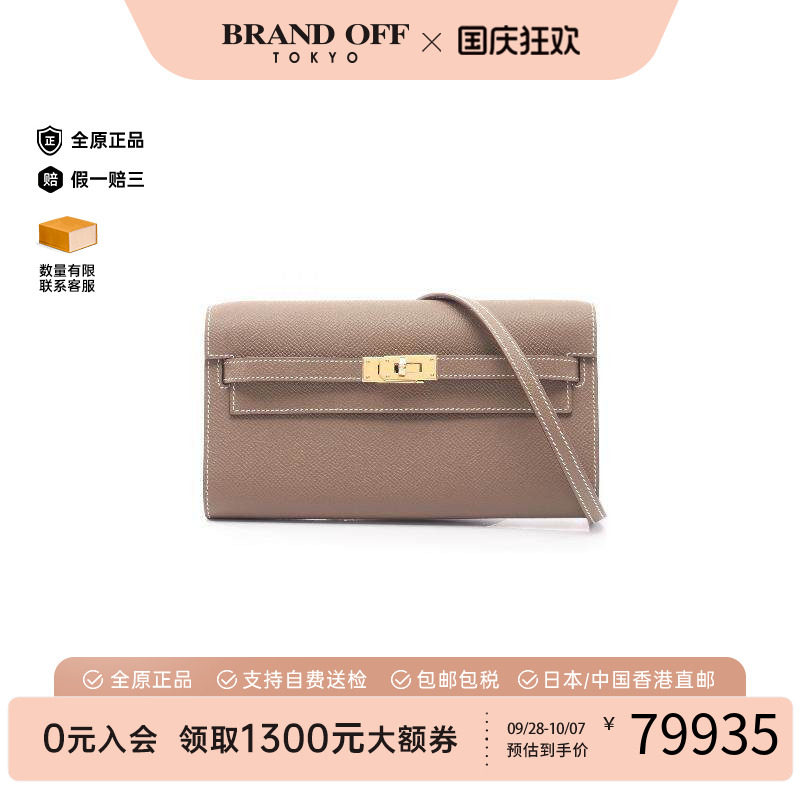 中古Hermes爱马仕斜挎包
