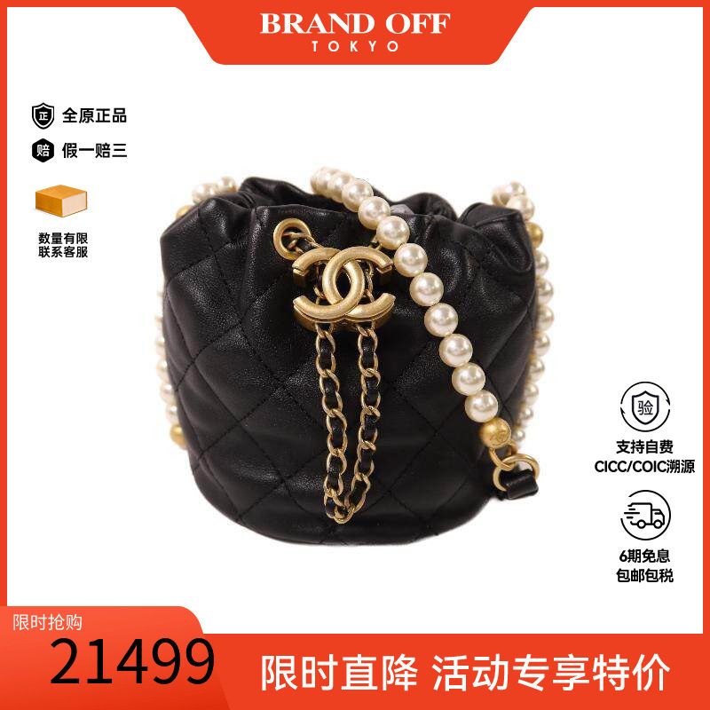 中古Chanel香奈儿斜挎包