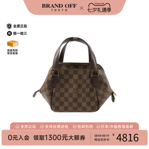 中古LV路易威登手提包レディース