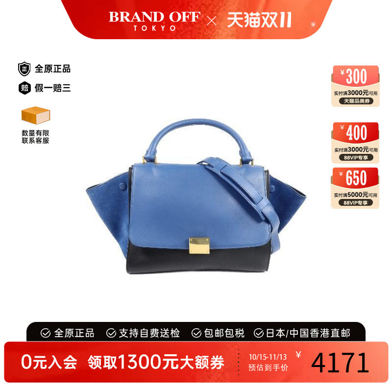 中古Celine赛琳斜挎包レディース