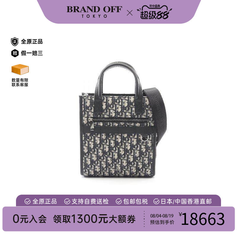 中古Dior迪奥斜挎包メンズ帆布