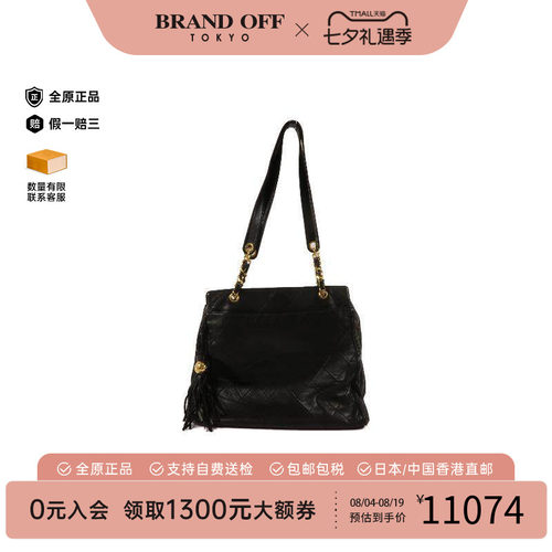 中古Chanel香奈儿托特包