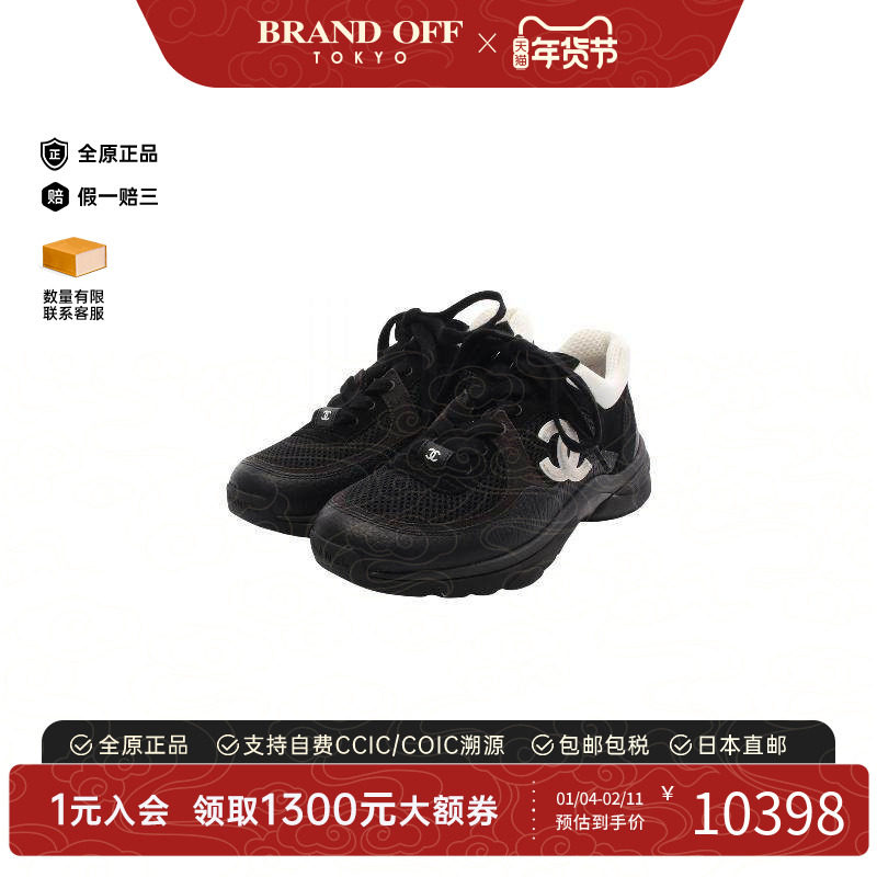 中古Chanel香奈儿女S级99新sneakers运动鞋牛皮鞋黑色,女鞋,时尚休闲鞋,淘宝优惠券,粉丝福利购,淘宝优惠卷