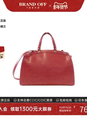 中古LV路易威登女包A级95新Epi Brea PM水波纹单肩手提包BRANDOFF