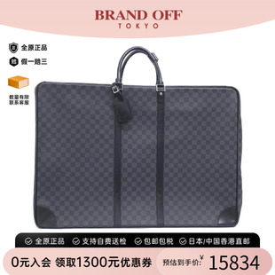 中古LV路易威登通用A级95新Graphite Sirius旅行袋棋盘格手提包
