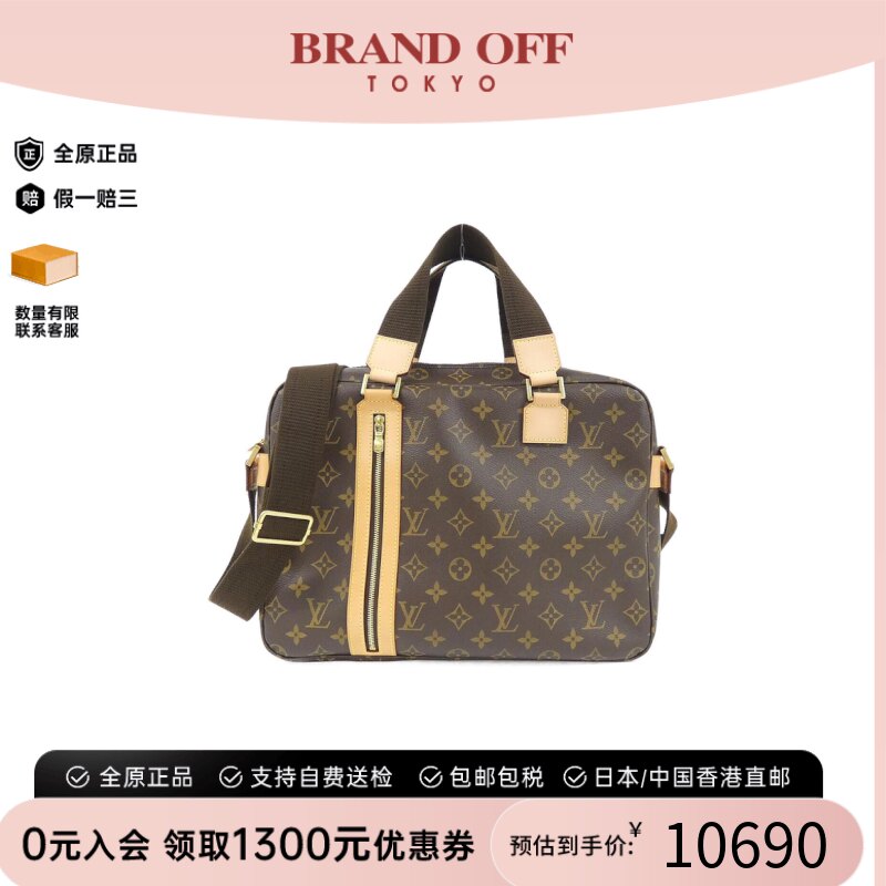 中古LV路易威登老花斜挎女包