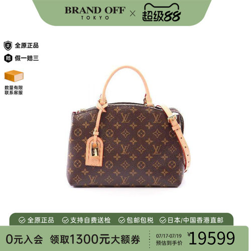中古LV路易威登斜挎包レディース