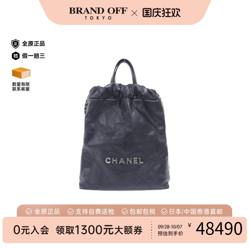 中古CHANEL香奈儿女包斜挎包