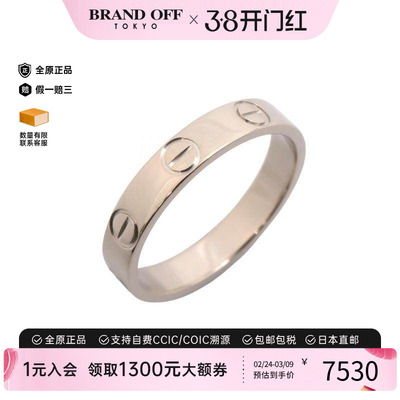 中古Cartier卡地亚戒指