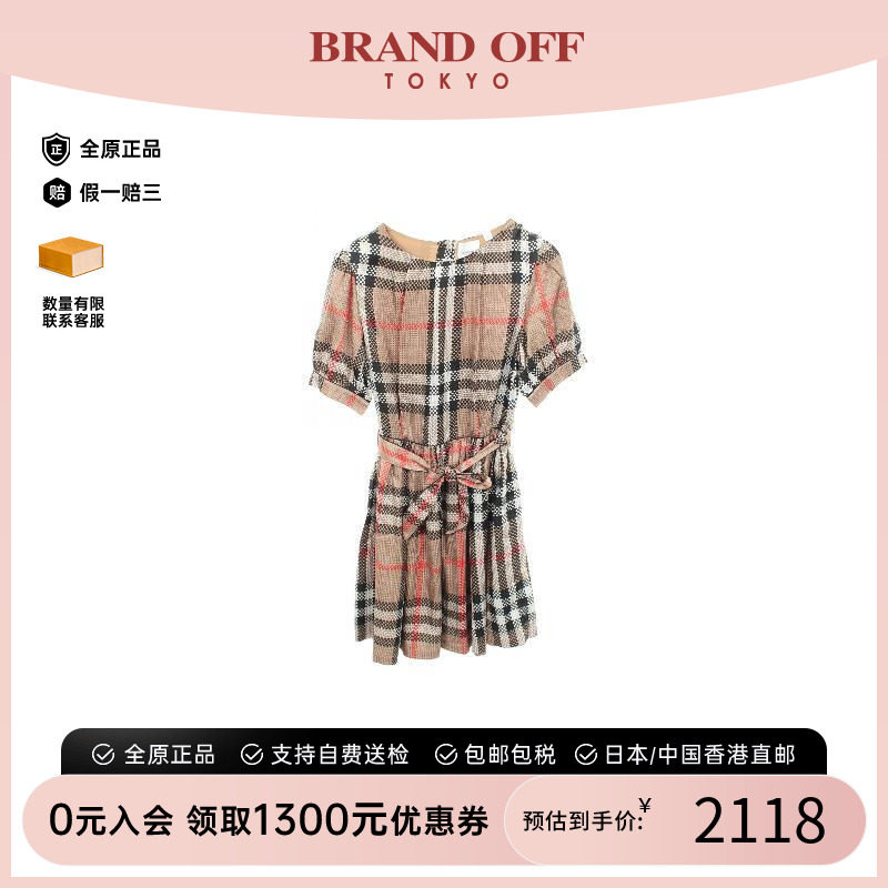 中古Burberry博柏利上衣