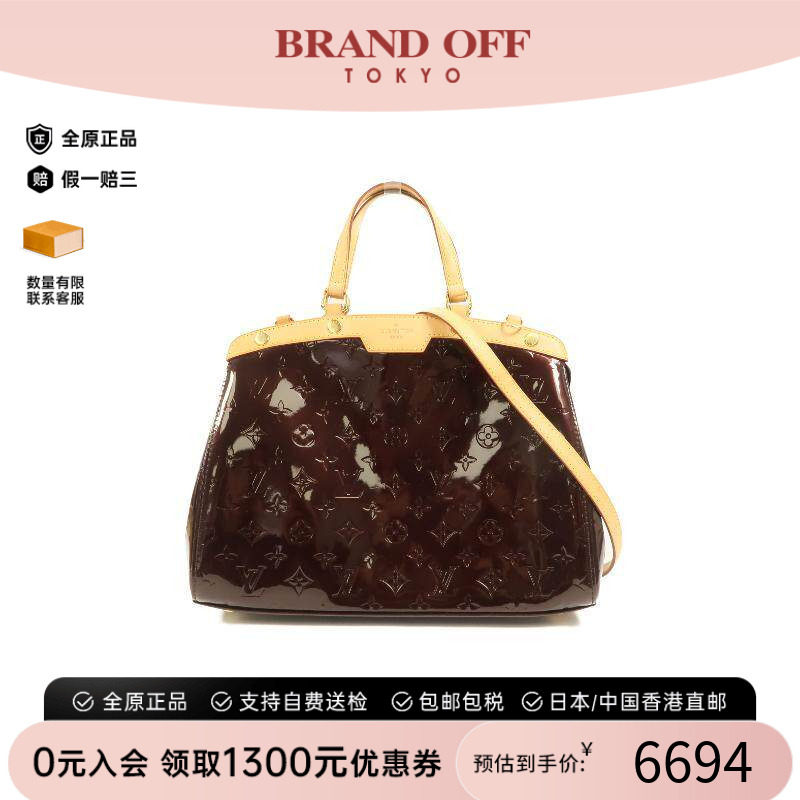 中古LV路易威登斜挎包レディース