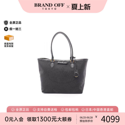 中古Prada普拉达托特包