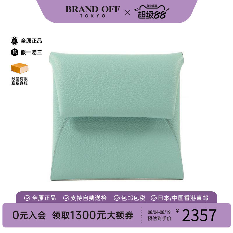 中古Hermes爱马仕零钱包