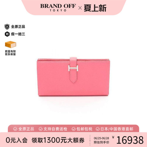 中古Hermes爱马仕长钱包