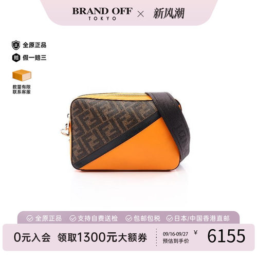 中古Fendi芬迪斜挎包メンズ