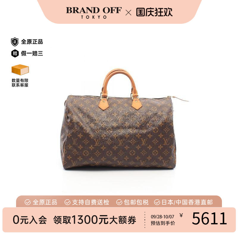 中古LV路易威登手提包レディース