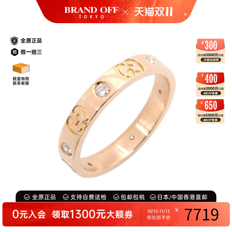 中古-日本进口Gucci古驰其他