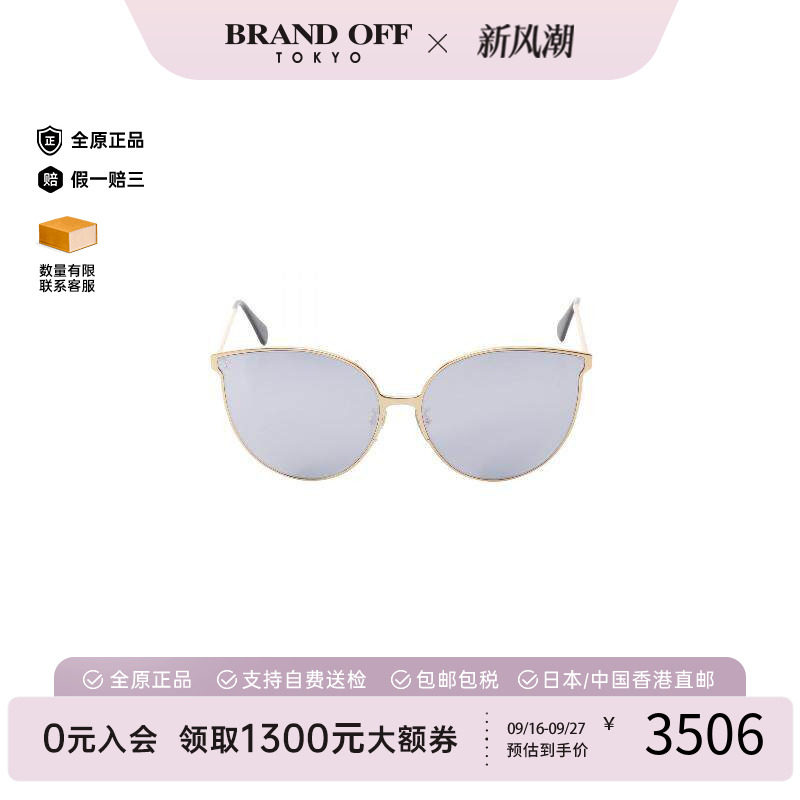 中古-日本进口LV路易威登其他