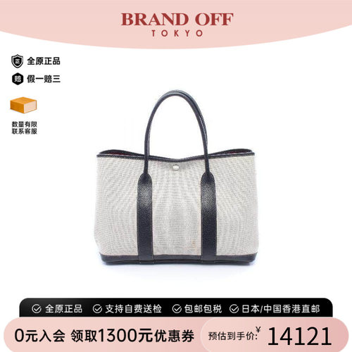 中古Hermes爱马仕托特包
