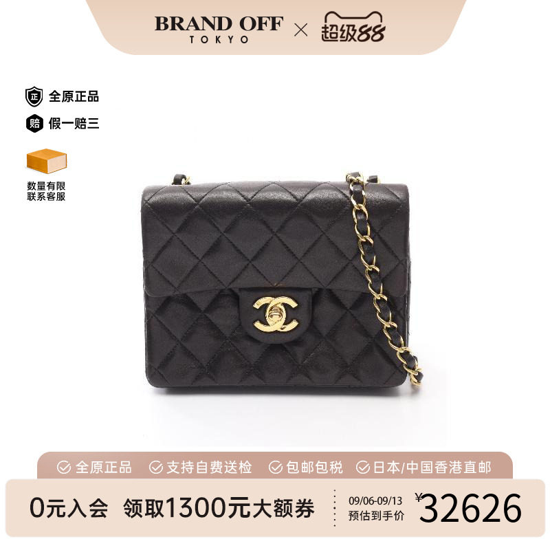 中古Chanel香奈儿斜挎包