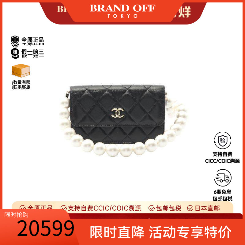 中古Chanel香奈儿单肩包