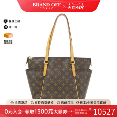 中古LV路易威登女包单肩包