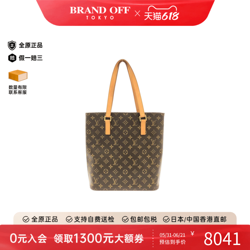 中古LV路易威登通用A级95新Monogram Vavin薇薇安老花单肩包正品