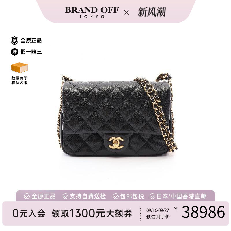 中古Chanel香奈儿斜挎包