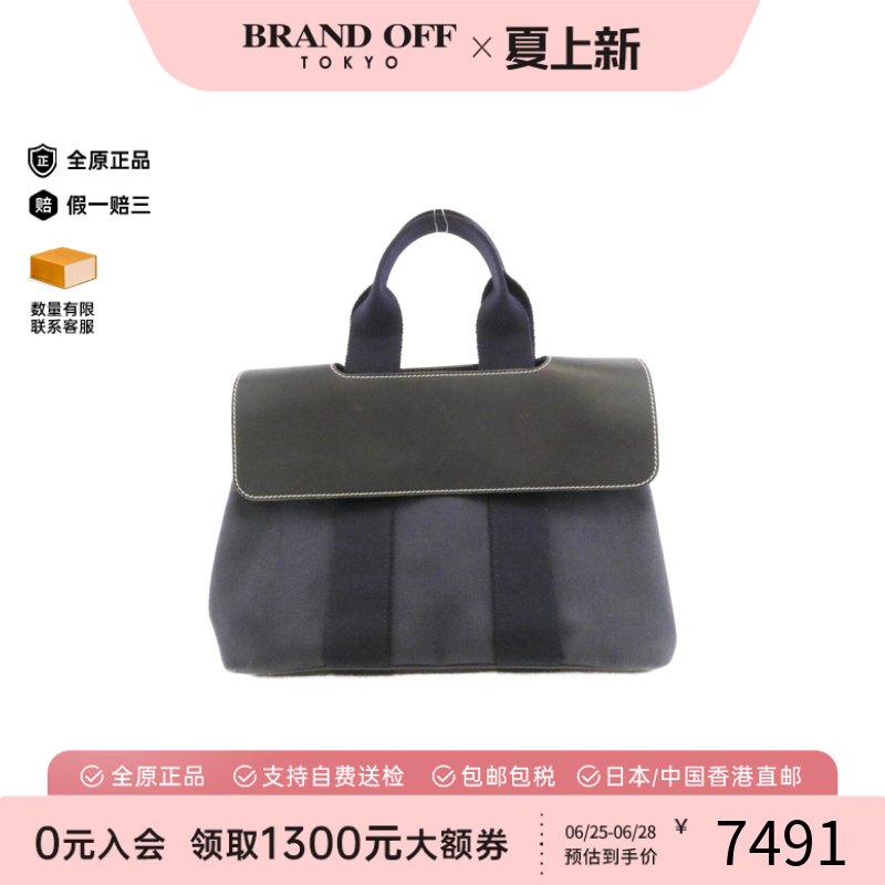 中古Hermes爱马仕手提包