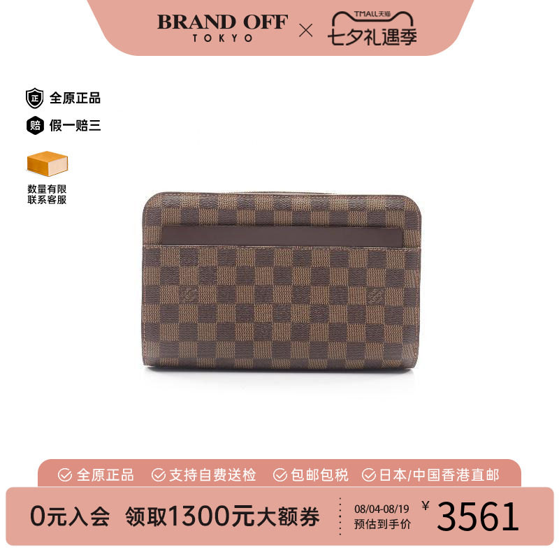 中古LV路易威登手拿包