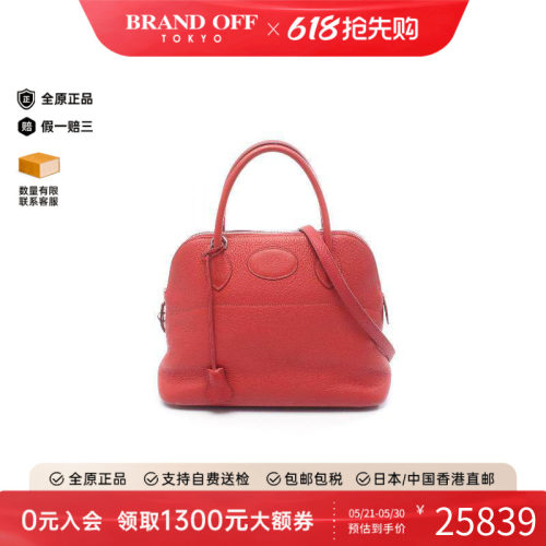 中古Hermes爱马仕手提包