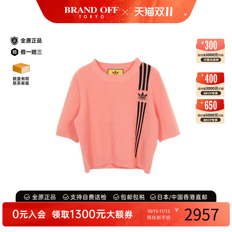 中古Gucci古驰上衣レディース