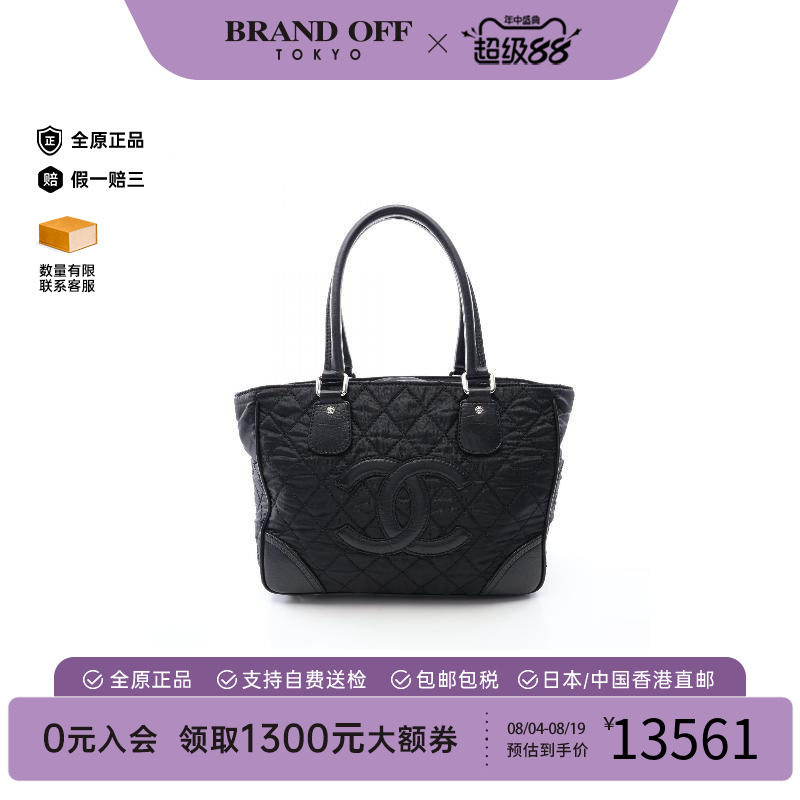 中古Chanel香奈儿托特包