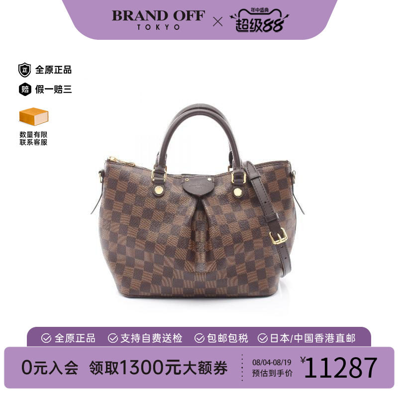 中古LV路易威登斜挎包レディース