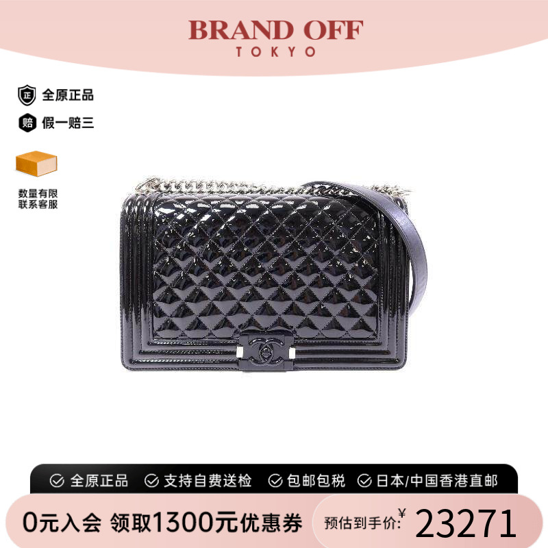 中古Chanel香奈儿斜挎包